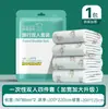 Juego de sábanas desechables estampadas de cuatro piezas para viajes y hotel, juego doble engrosado, sábana y funda de edredón resistentes a la suciedad y portátiles
