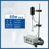Jj-1 Mezclador Eléctrico Potenciado Mezclador de Laboratorio 60W90W100W160W200W300W