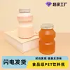Garrafa de milk tea 500ml em estoque, garrafa plástica popular para suco, garrafa PET para bebidas, garrafa para viagem, garrafa criativa de alta qualidade para milk tea