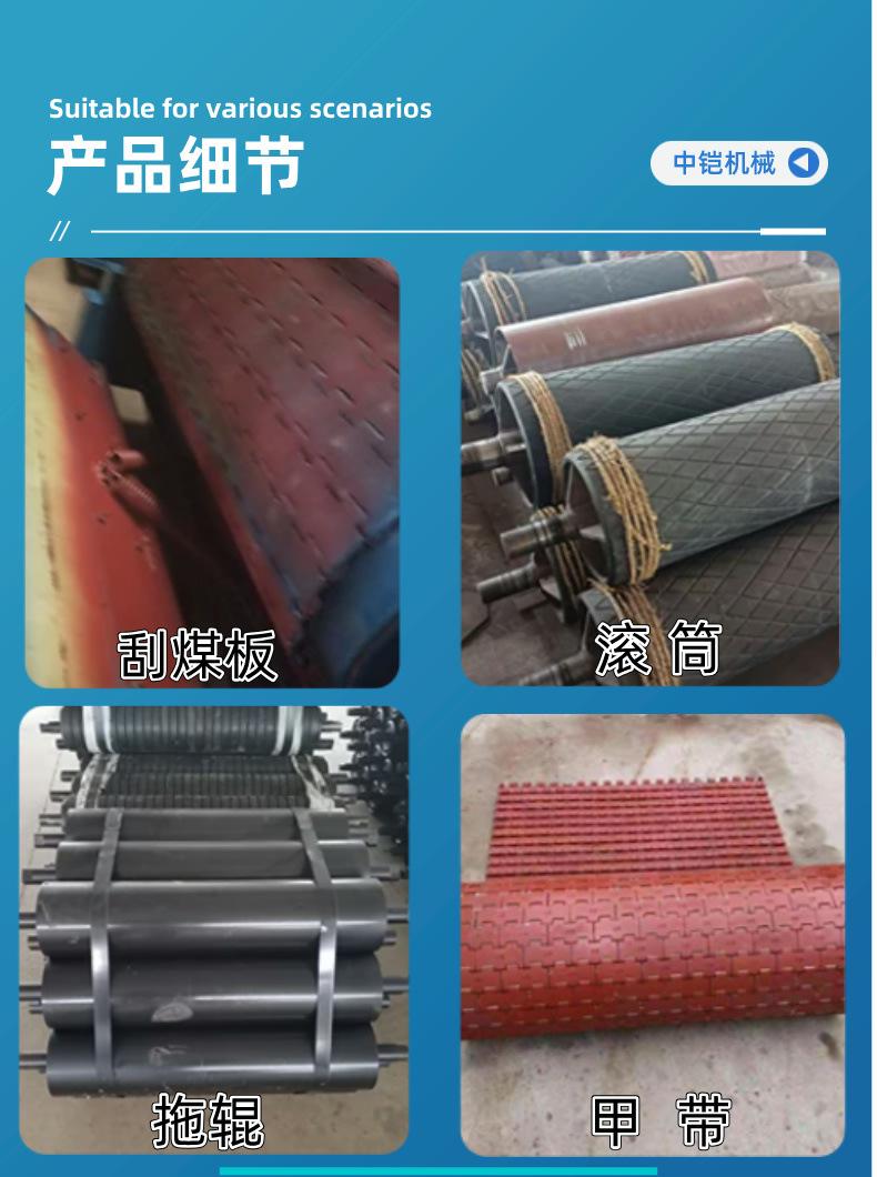 给煤机详情页  中铠 (4).jpg