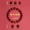 Pulsera del Año del Dragón de Cristal Mingdu Arena Dorada Púrpura Cinabrio Combinación Triple Seis Combinaciones Budas del Año de Nacimiento Zodiacal