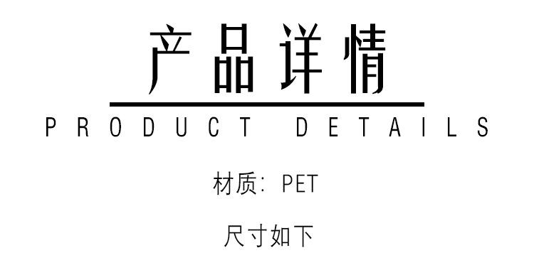 产品详情