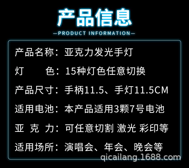 详情页_07.png