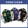Chaqueta Acolchada Bordada Estilo Urbano Vintage Chaqueta para Hombre Campus Color Block Bordado con Toalla Traje de Béisbol Bordado Chaqueta Personalizada
