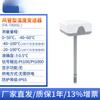 Transmisor de Temperatura y Humedad para Tubería de Aire Edificio Fengkong Sensor de Temperatura Interior y Exterior 4-20mA HVAC RS485