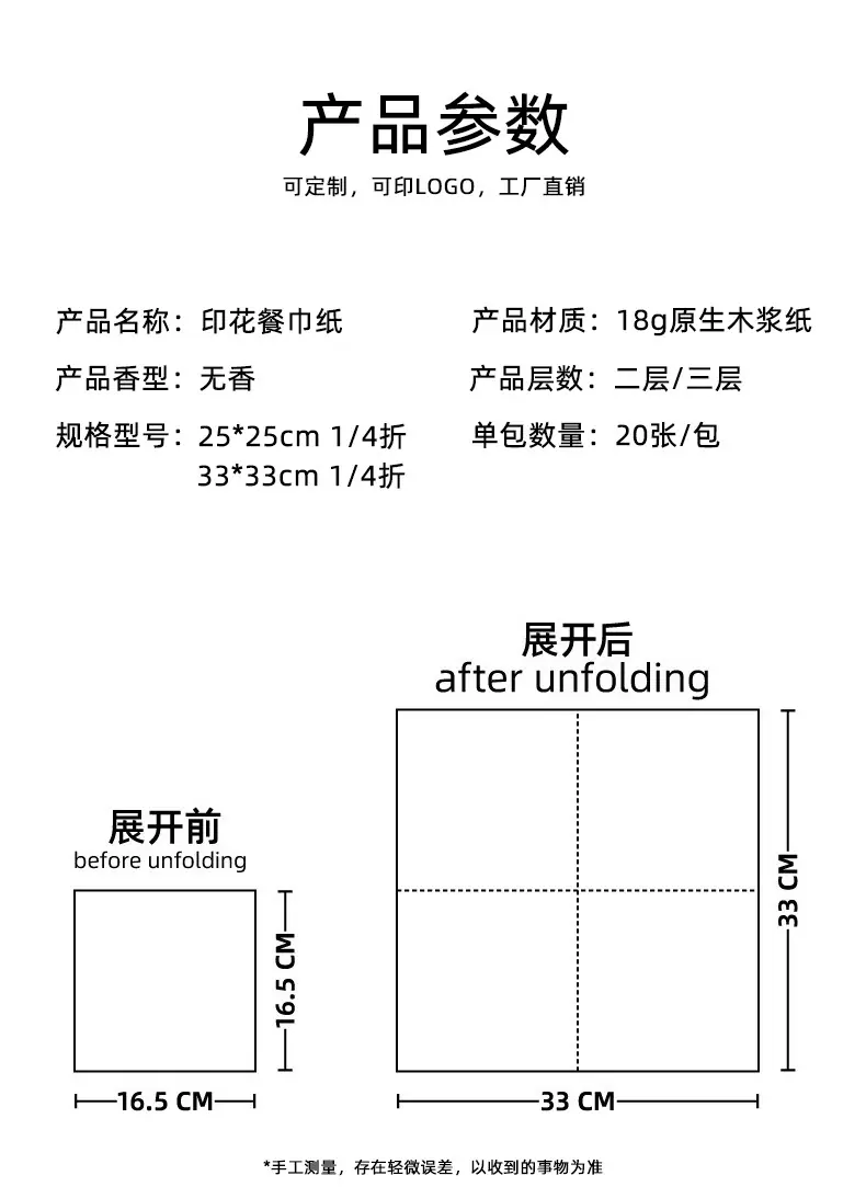 单只玫瑰餐巾-切_05.jpg