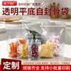 Saco Lacrado Pronto, Saco Transparente com Fundo Plano e Zíper, Saco de Embalagem Selado, Pequeno Saco Plástico com Zíper para Frutas Secas, Saco Composto
