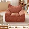 Sofá de Puff Infantil com Design Criativo, Sofá Pequeno, Tatami, Cadeira Ninho Fofa de Assento Único para Bebês e Crianças Pequenas para Sessões de Fotos
