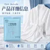 Bata desechable para viajes de negocios, producto portátil específico para hotel, no lavable, engrosada, absorbente, bata de dormir larga al por mayor