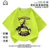Camiseta para Niños Poppy Playtime5 Camiseta Estampada Poppy Playtime Verano Holgada Ropa para Niños Mangas Cortas