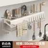 Soporte para Cuchillos de Cocina Acero Inoxidable 304 Estante para Cuchillos Montado en Pared Sin Taladro Soporte para Cuchillos de Verduras Estante para Almacenamiento de Utensilios de Cocina
