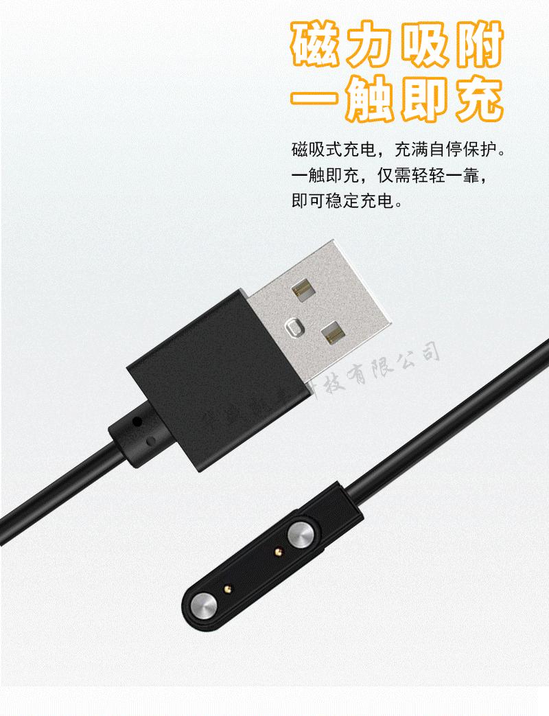 2磁吸线详情页_06