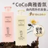 Conjunto de shampoo e gel de banho com fragrância de coco, fragrância duradoura, anticaspa, antipruriginoso, shampoo perfumado, condicionador, atacado