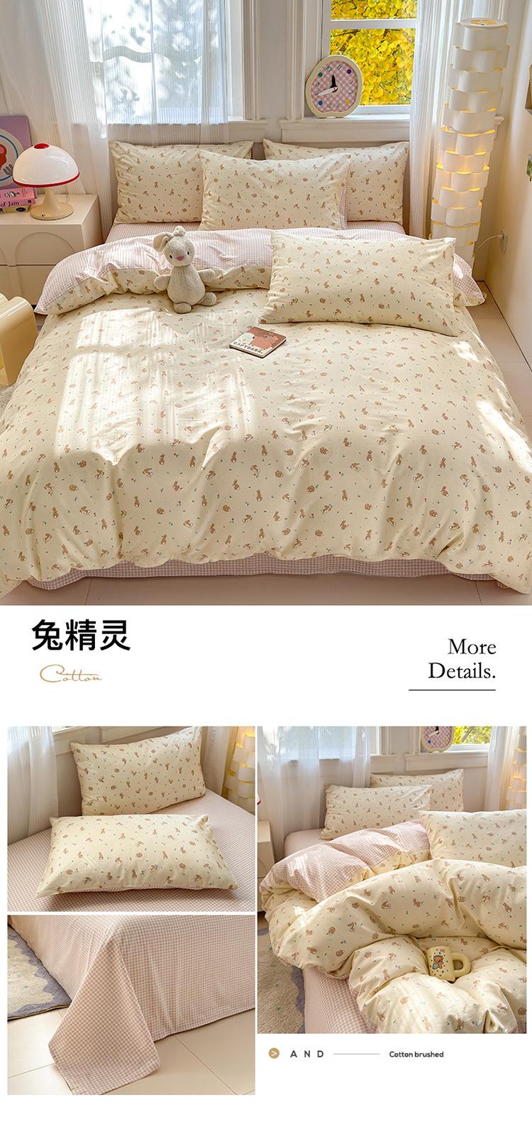 兔精灵750.jpg