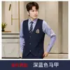 Camisa Colete Estilo Igual para Homens e Mulheres, Calças de Moda Profissional Estilo Universitário, Conjunto de Quatro Peças com Saia Plissada, Comércio Exterior Outono e Inverno