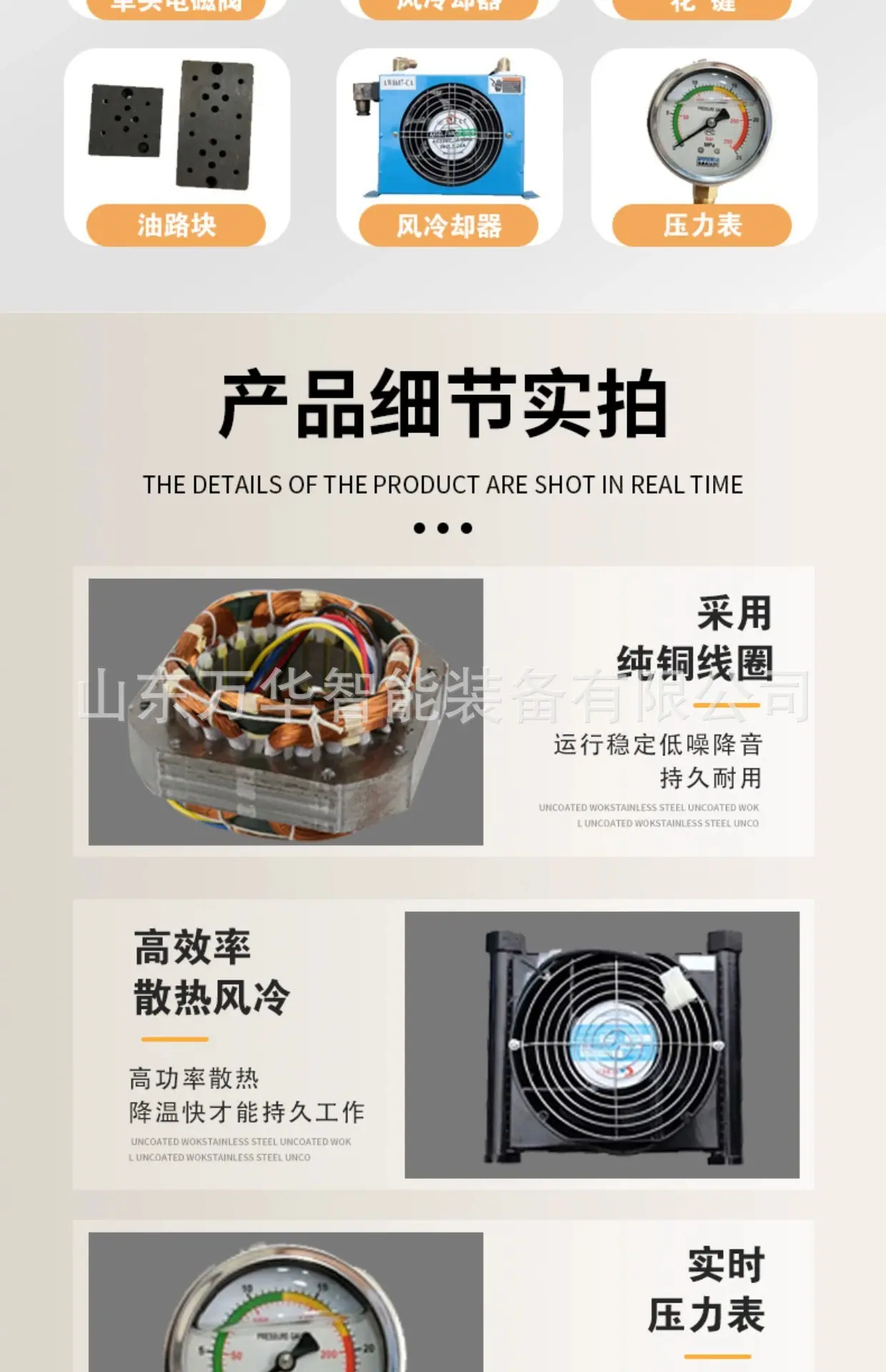 详情图片_11.jpg
