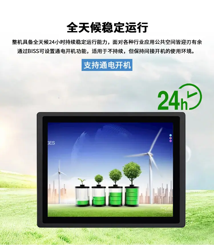 工控详情页-1_05