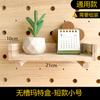 Acessórios para Painel de Pegboard de Madeira Maciça com Furos Grandes e Pequenos, Painel Divisório com Furos Redondos, Pregos de Latão para Pendurar, Ganchos, Hastes de Suspensão, Pregos Decorativos
