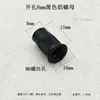 Accesorios para Tablero Perforado Tuerca de Aluminio Barra Colgante Piezas Embebidas para Tablero Perforado Gancho para Colgar Abrigos Sombreros Bolsas Llaves para Entrada Multicolores