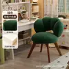 Taburete de maquillaje estilo crema para uso doméstico, silla de tocador para dormitorio de niñas, silla de ocio estable y sin tambaleos para apartamentos de alquiler, silla simple con forma de pétalo