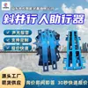 Suporta Caminhadores Personalizados para Mina de Carvão, Caminhadores para Mina de Carvão com Alto Fator de Segurança, Caminhadores para Mina de Carvão Zxq-12