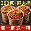 Compra una caja, llévate otra gratisAuténticos Fideos Picantes y Ácidos de Chongqing en recipientes grandes, fideos instantáneos listos para comer, caja completa en empaque de recipiente