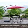 Conjunto de Mesa e Cadeiras de Rattan para Exterior com Guarda-sol, Cadeira de Rattan para Varanda, Lazer no Pátio, Mesa de Centro de Ferro e Aço Carbono, Conjunto de 3-5 Peças de Rattan para Exterior