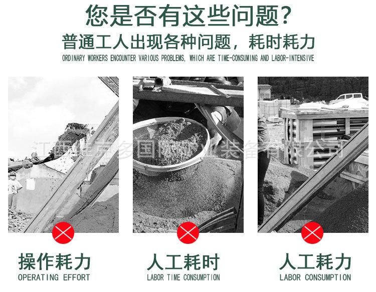 鼓动溜槽 (2).jpg