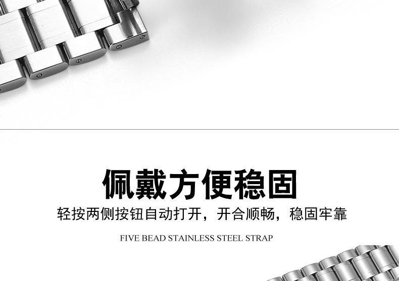 创佳五珠带苹果头_17.jpg