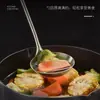 Cuchara Sopera y Espumadera de Acero Inoxidable con Mango Largo de Grado Comercial Seleccionadas Cuidadosamente, Utensilios de Cocina Engrosados para Uso en Restaurante, Adecuados para Sopa y Olla Caliente