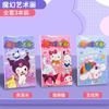Pegatinas mágicas de Sanrio para manualidades, hechas a mano, para niños y niñas, pegatinas de dibujos animados, juguetes para pintar, transferencias para fiestas.