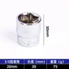 Dado hexagonal personalizado de 3/8 de pulgada, dado extendido multiespecificación para reparación de automóviles, dado de llave de carraca con acabado espejo