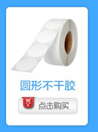 热敏公用_15.gif