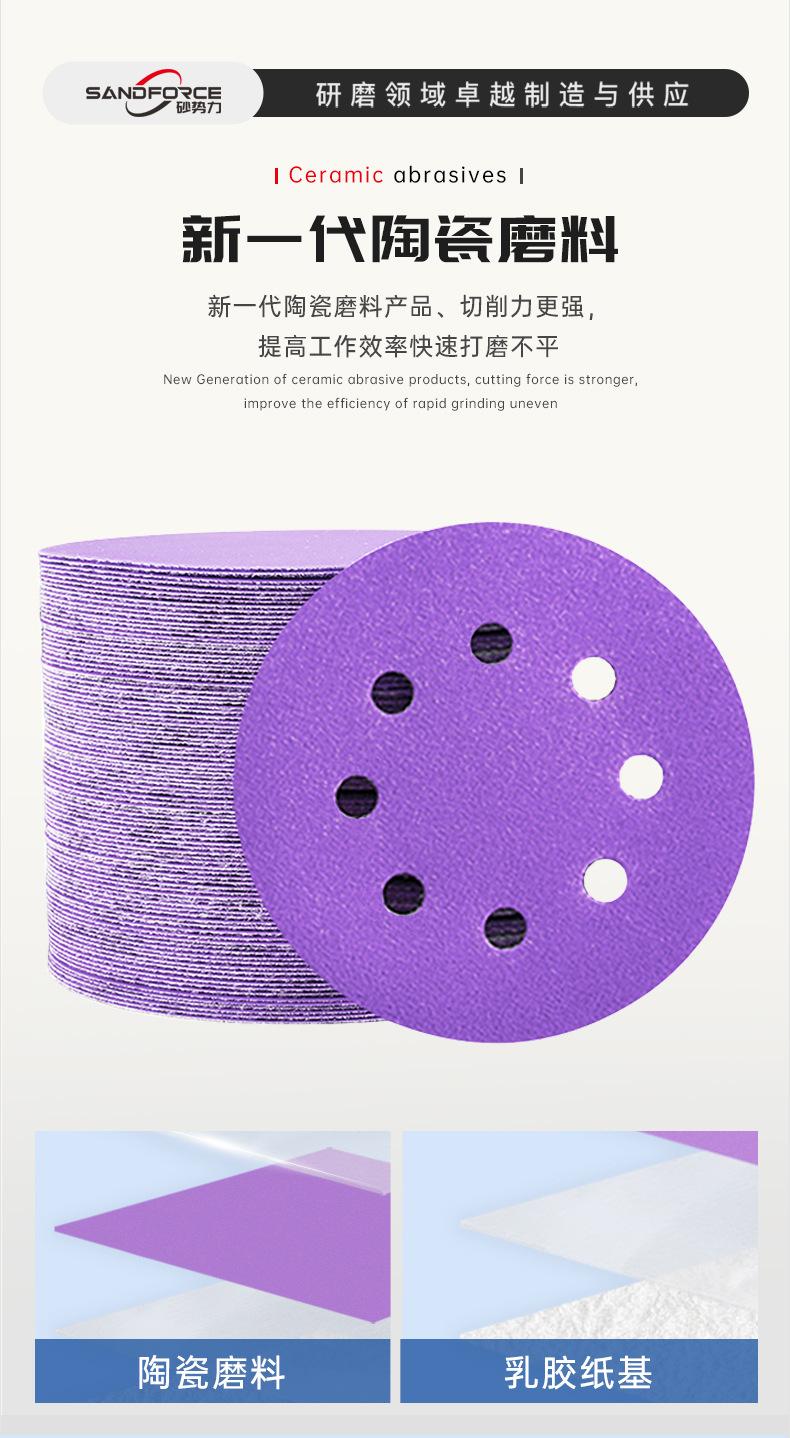 紫砂5寸8孔详情_08.jpg