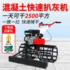 Chengde Pequena Máquina de Remoção de Pó de Pavimento de Engenharia de Gasolina Portátil