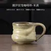 Taza de Café Kiln de Marea, Taza de Cerámica para el Hogar, Taza de Agua Personal, Taza de Té, Taza de Desayuno para la Oficina, Taza para Latte