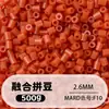 Bolsa de 500g de recambios de cuentas de 2.6mm, 265 colores, cuentas de fusión de alta calidad, venta al por mayor solo para tiendas físicas
