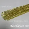 Espiral dupla galvanizada (2:1) 7/8" * 15 dentes dourado profundo acessórios de calendário de notebook espiral para encadernação de folhas soltas