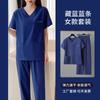 Traje Quirúrgico Elástico de Secado Rápido para Mujer para Odontología y Cuidado Bucal, Ropa de Trabajo para Médico para Hombre, Traje Quirúrgico de Verano, Bata Quirúrgica