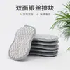 Esponja doble cara con forma de 8 para fregar, paño engrosado para lavar platos, cepillo para ollas de cocina, esponja potente para limpieza del hogar