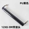 Tubo de resorte tubo de aire de PU 8*5 tubo telescópico en espiral compresor de aire bomba de aire manguera de alta presión de 12 mm 9 m 10x6.5