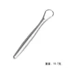 Raspador de lengua de acero inoxidable de 2 piezas, limpiador de lengua manual, herramienta de limpieza bucal.