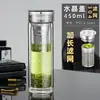 Taza de vidrio de doble capa de alto borosilicato, resistente a altas temperaturas, taza de agua especial para hombres para preparar té, taza de té de negocios, taza de cristal con separación de té y agua
