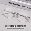 Gafas de Prescripción sin Montura para Mujer, Personalizables con Graduación, Bloqueo de Luz Azul, Titanio Puro, Ultraligeras, Monturas de Gafas sin Montura de Alambre Dorado de Alta Gama