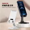 Producto viral de TikTok: Soporte de escritorio plegable y giratorio para teléfono de aleación de aluminio, multifuncional, personalizable con logo, hecho de metal