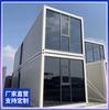 Muro Cortina de Vidrio Contenedor Oficina Ensamblaje Casa Prefabricada Edificio de Oficinas Casa Modular Contenedor Casa Móvil