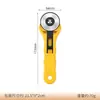Cortador Manual Rotativo, Cortador de Couro, Cortador de Papel, Cortador Redondo para Papel de Parede, Rodízio, Linha Pontilhada, Curva, Linha Ondulada Faca Utilitária