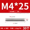Tornillo de Acero Inoxidable 304 Tornillo Rosca Completa Varilla Roscada M3M5M6M8M10M12M16M20