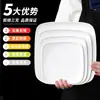 Plato de Melamina Xiangyuanmei Restaurante Comercial Imitación Porcelana Arroz Frito Arroz Frito Plato de Comida Rápida Plato para Fondue Plato para Snacks Vajilla
