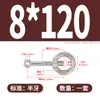 Acero Inoxidable 304 Combinación de Tornillo y Tuerca Ajustable, Perno Ojo de Pez, Junta Tórica con Agujero, Juego de Argolla de Elevación M5 M6 M8-M24